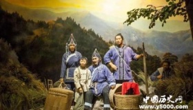 畲族的起源与历史由来