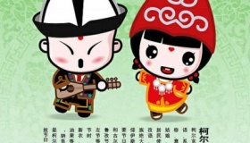 柯尔克孜族文化特色及风俗禁忌介绍