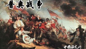 普奥战争：普鲁士称霸德意志之战