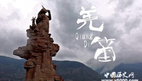 英国bbc纪录片中国故事：千年古国迎变革新时代