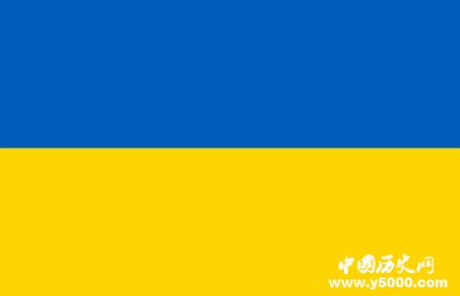乌克兰国庆日的时间及来历_乌克兰国庆日活动_中国历史网