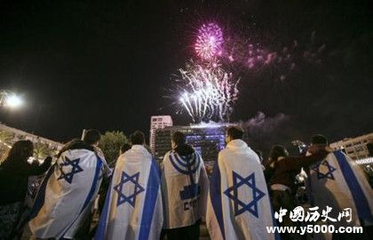 以色列国庆日的时间及来历_以色列国庆日的活动_中国历史网