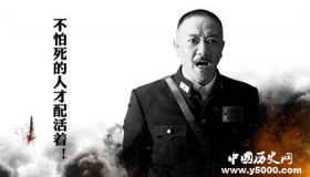 马占山江桥抗战全过程：领土陷落孤军奋战寡不敌众