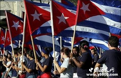 古巴国庆日的时间及来历_古巴国庆日的活动_中国历史网