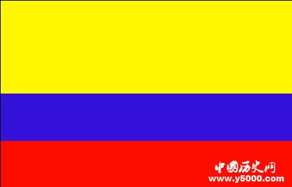 哥伦比亚国庆日的时间及来历_哥伦比亚国庆日的活动_中国历史网