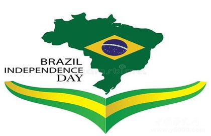 巴西国庆日的时间及来历_巴西国庆日的活动_中国历史网