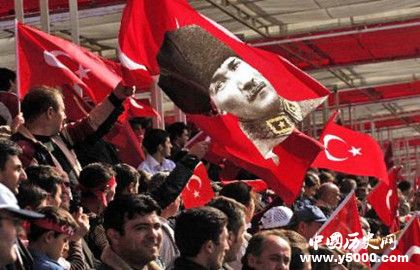 土耳其国庆日的时间及来历_土耳其国庆日的活动_中国历史网