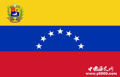 委内瑞拉国庆日:反殖民战争胜利的纪念