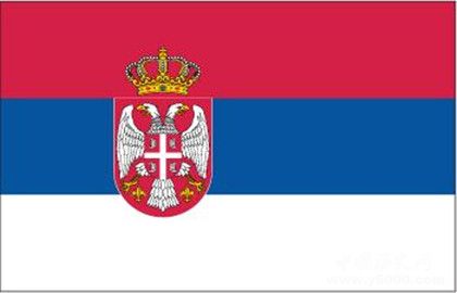 塞尔维亚国庆日的时间及来历_塞尔维亚国庆日的活动_中国历史网