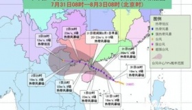 2019第7号台风“韦帕”生成 海南启动台风三级预警