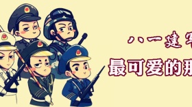 八一建军节：致敬最可爱的人