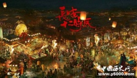 长安十二时辰李屿太子原型究竟是谁