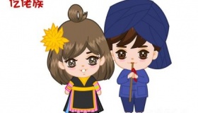 仡佬族文化特色及风俗禁忌介绍