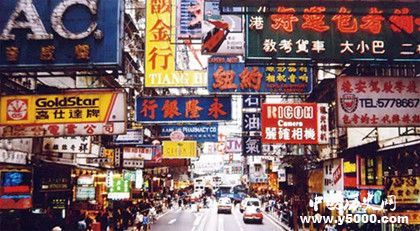 香港的历史_现代香港历史_关于香港最全的历史_历史上的香港_中国历史网