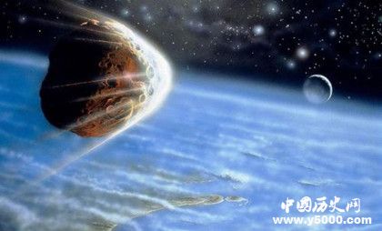 小行星擦肩地球_小行星撞击地球_小行星撞击地球的后果_中国历史网