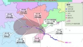 台风韦帕登陆海南文昌市 中心最大风力9级