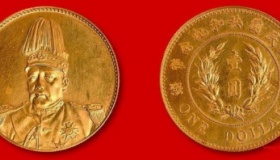 袁大头：近代最受人喜欢的货币