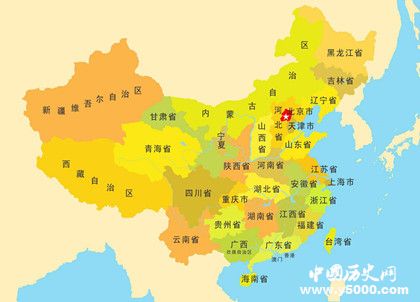 中国各省以什么为分界_中国各省怎么划分的_中国各省划分依据_中国历史网