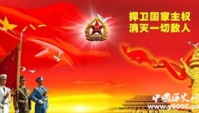 八一建军节为什么跟南昌起义有关系看了就知道了