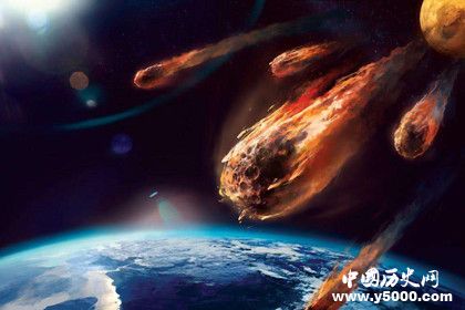 小行星擦肩地球_小行星撞击地球_小行星撞击地球的后果_中国历史网