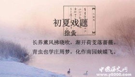 在文人墨客笔下炎热的八月是怎么样的呢