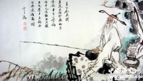 姜太公钓鱼的故事大家都听说过 但是我们究竟应该怎么去做