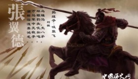 丈八蛇矛：长一丈八 其状如蛇 撕裂刺杀 胜过霸王枪