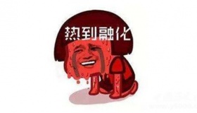 今年7月竟然成为全球史上最热月份 快被热化了有木有