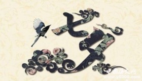 七夕来临 这些关于七夕的诗词你知道吗