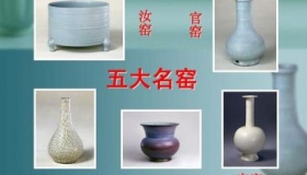 五大名窑傻傻分不清吗 带你一口气读懂！
