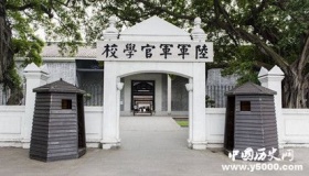 黄埔军校建校以来培养了一万学生 其中那些军事佼佼者你知道吗