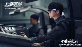 据说电影《上海堡垒》很火 那么关于小说内容结局你有读过吗