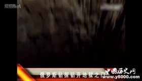 据说前苏联挖到过地狱之门 还听到了怪异的声音怎么回事