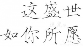 这盛世如你所愿：只有饱受苦难蹂躏的民族才对强国强军如此渴望