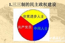 抗日战争中的这条原则你肯定不知道 但是很重要来看下