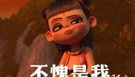 哪吒内地票房前十：现已突破25亿元能超《红海行动》赶上《战狼2》吗