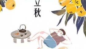 立秋有哪些风俗习惯 盘点立秋的传统习俗