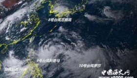 “利奇马”升级为超强台风 10日或将登陆浙江沿海