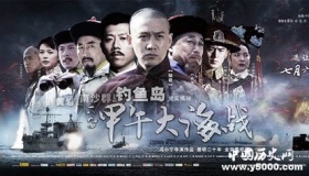 这30部好看又经典的历史人文纪录片：这么看历史实在太精彩！