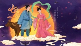 为什么传统七夕节跟牛郎织女有关 来看个故事先