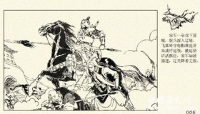 历史上真的存在杨五郎还是传说 最后的结局还是挺惨的