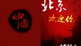 歌曲《北京欢迎你》刘紫玲唱的最甜美了 来看看她有哪些歌曲