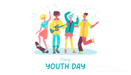 国际青年日什么时候成立的_国际青年日活动_国际青年日主题