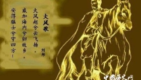 刘邦的军事能力有多出色