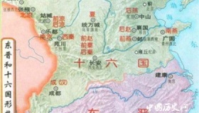 中国在公元4世纪属于什么朝代：混乱无序的五胡十六国