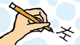 左撇子：不同只是不同 并不意味着更糟