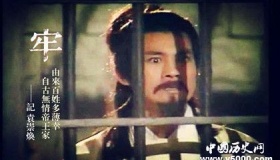 袁崇焕被崇祯处死 被割了多少刀你绝对想不到