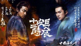 长安十二时辰即将迎来大结局 各主演人物结局如何