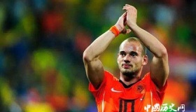 昔日的荷兰球王斯内德今日宣布退役 荷兰足球何时振兴