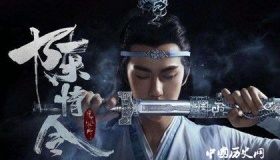 来扒一扒陈情令电视剧人物关系角色详情